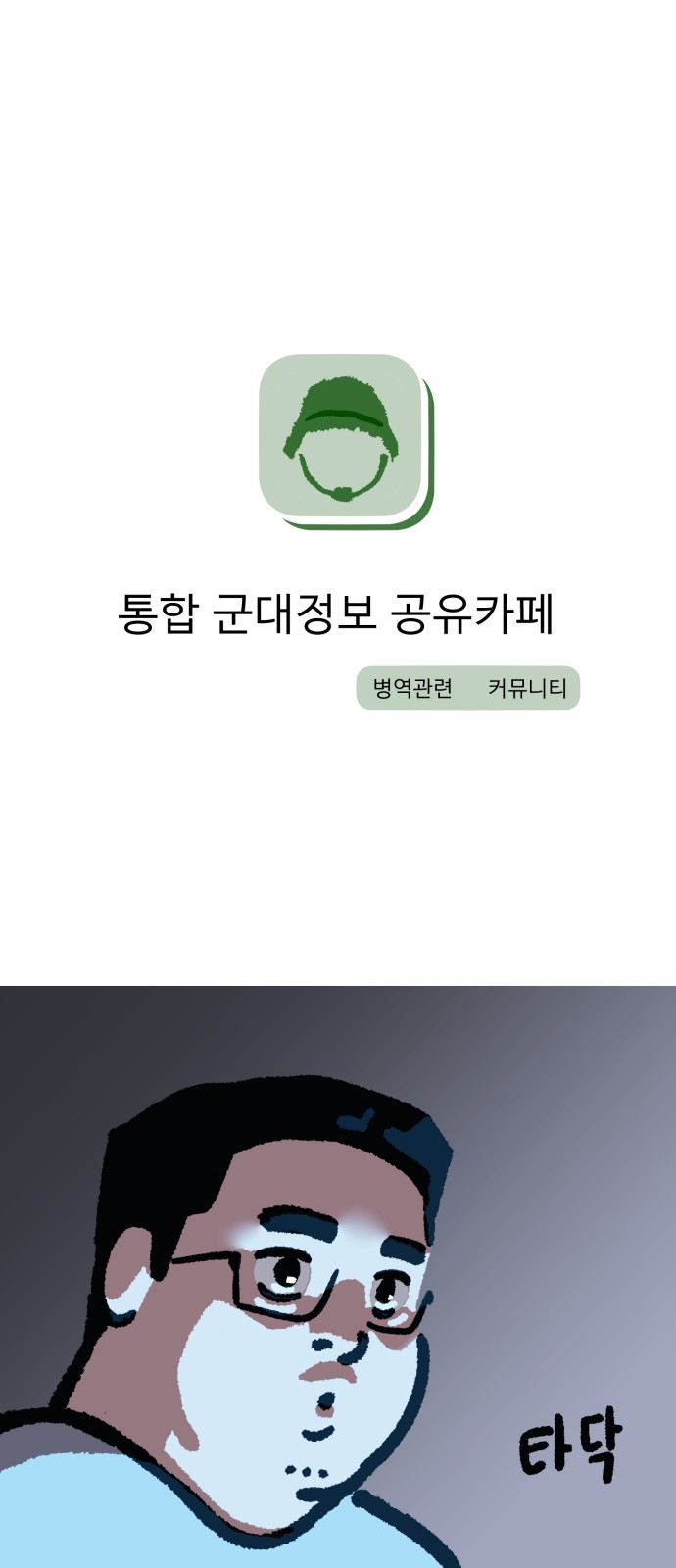 21 페이지