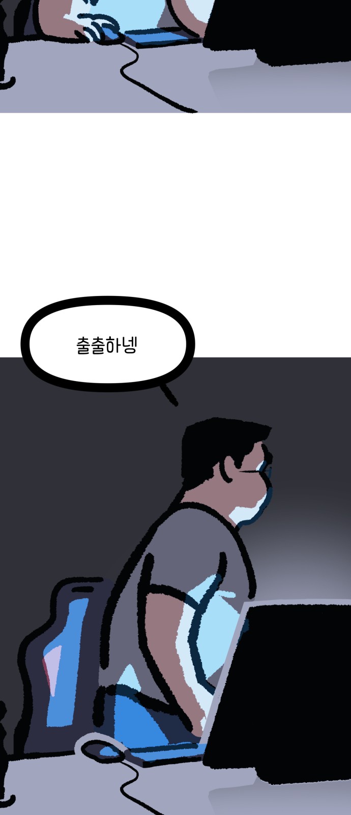 24 페이지