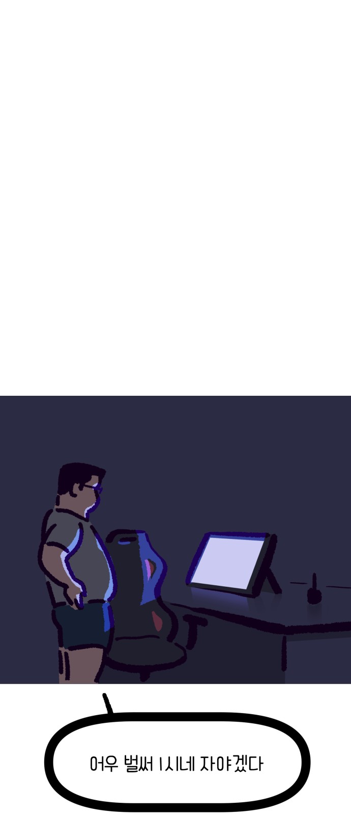 28 페이지