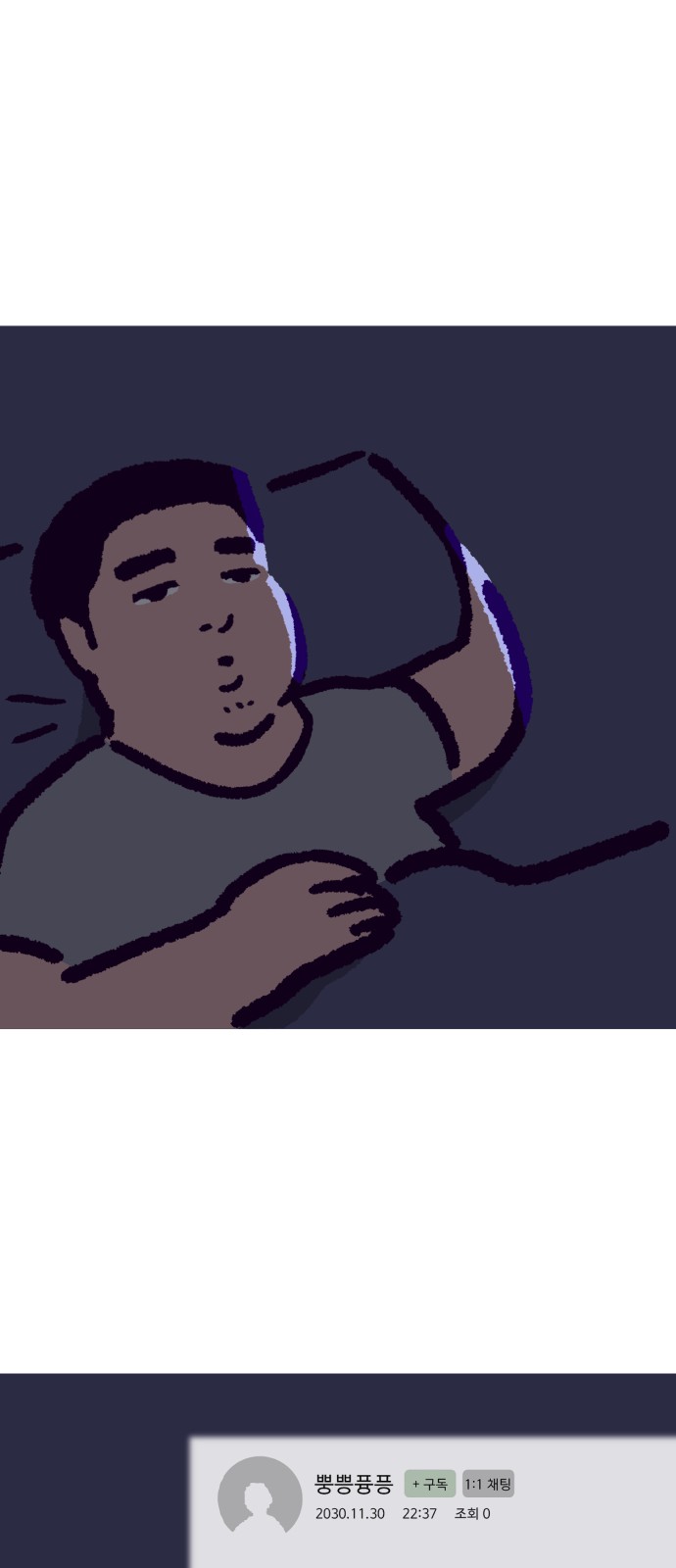 29 페이지