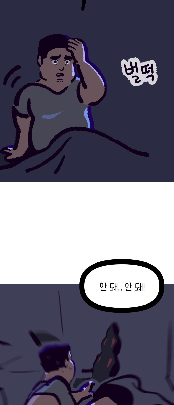 31 페이지