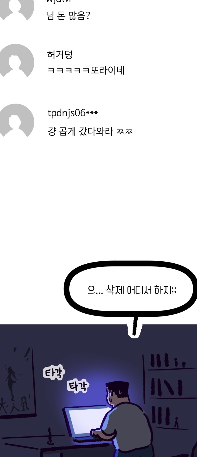 34 페이지