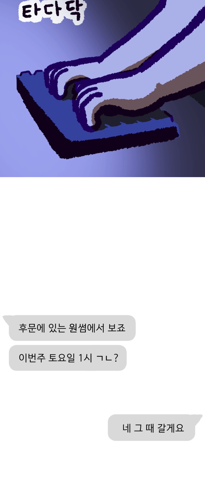45 페이지