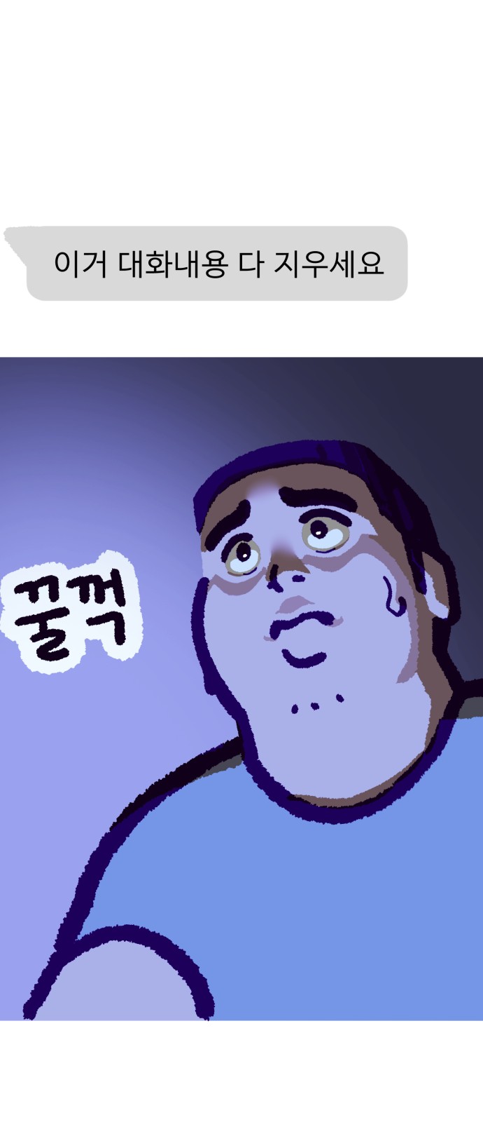 46 페이지