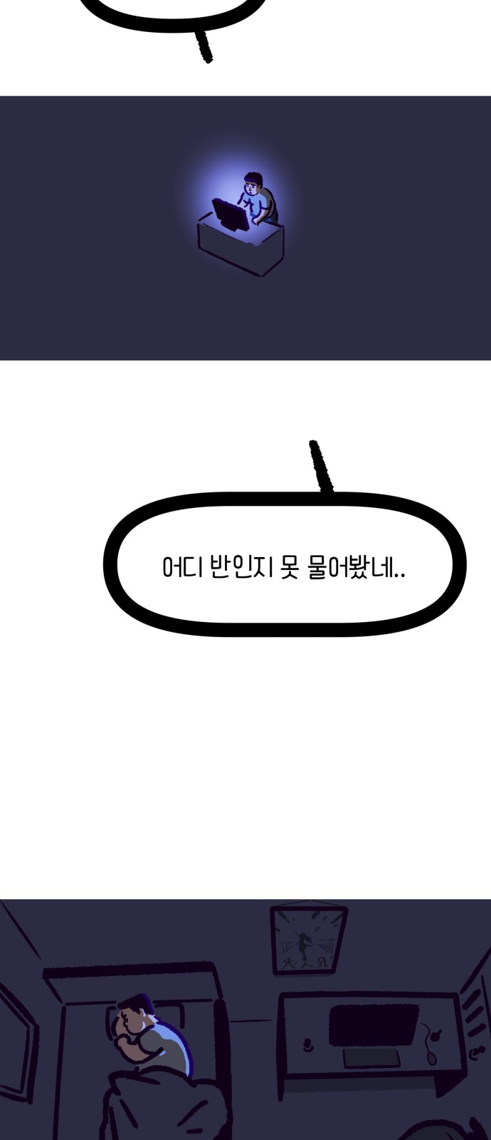 48 페이지