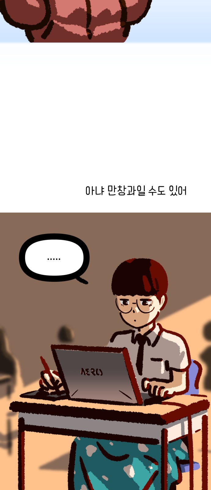 52 페이지
