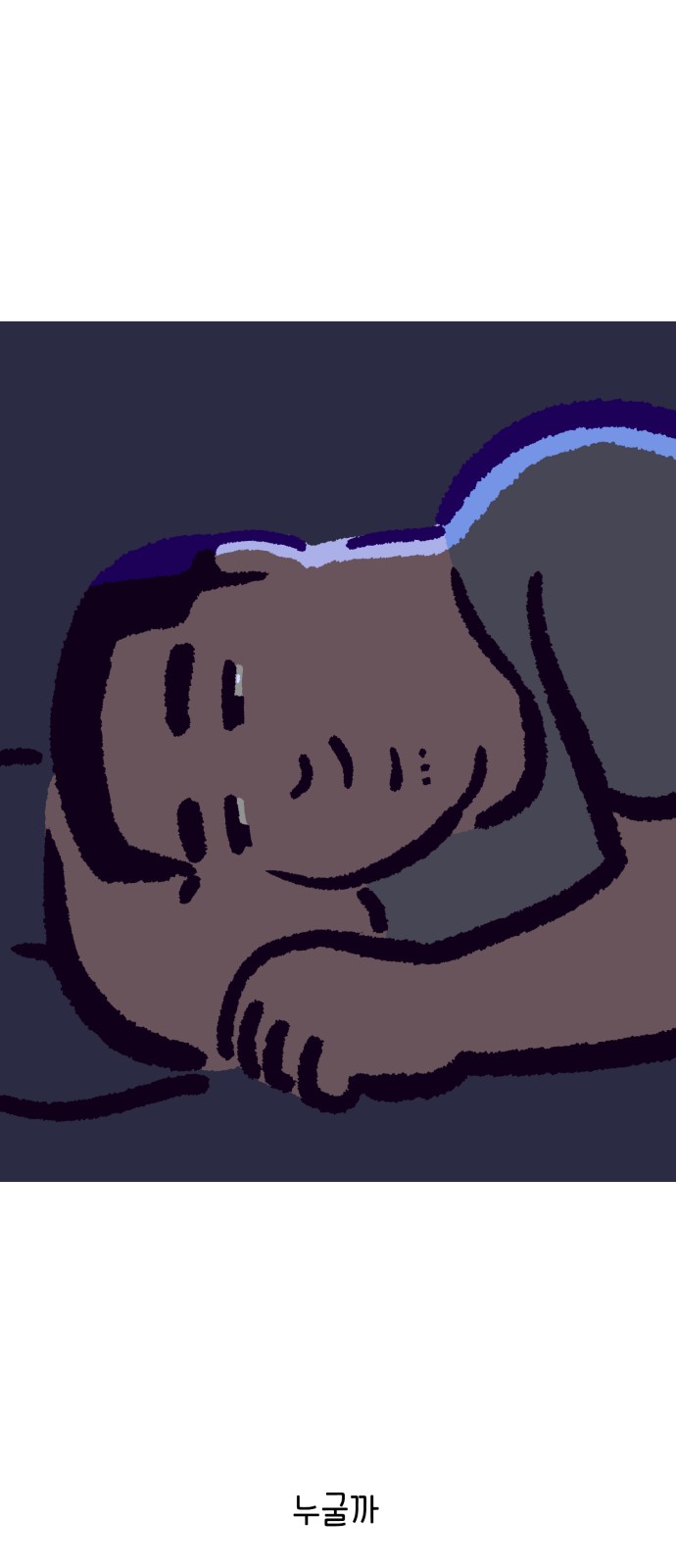 54 페이지