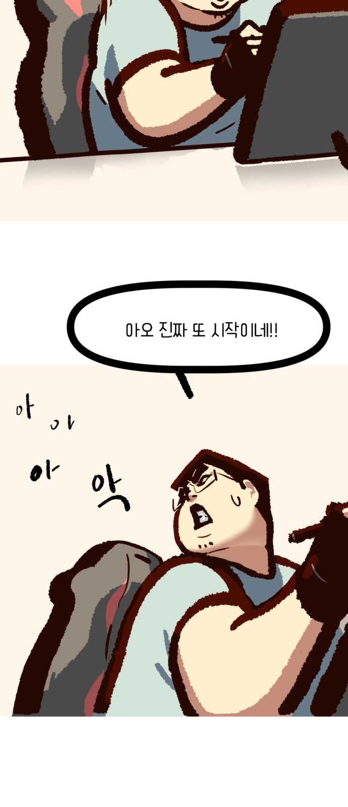 17 페이지