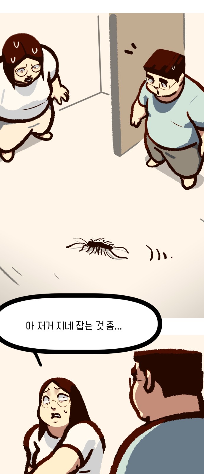 19 페이지