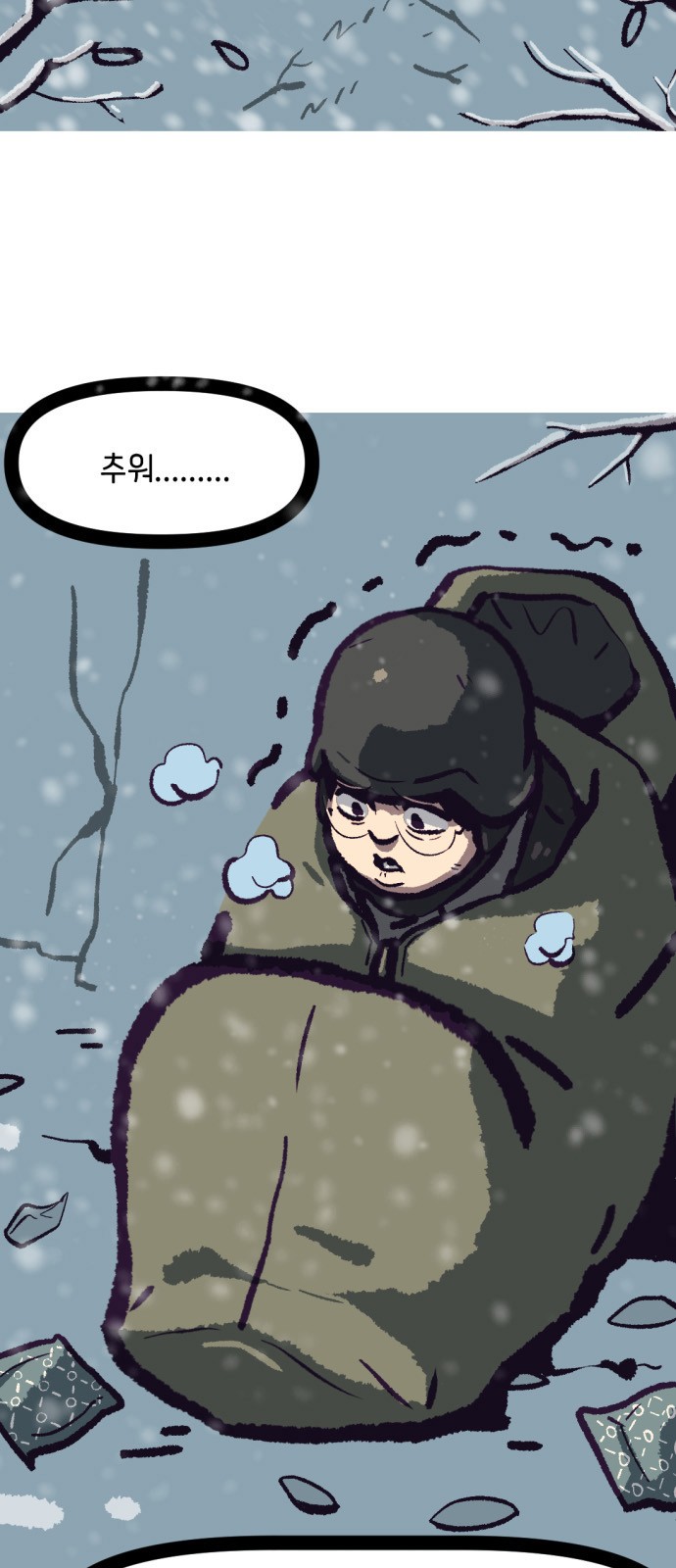 2 페이지