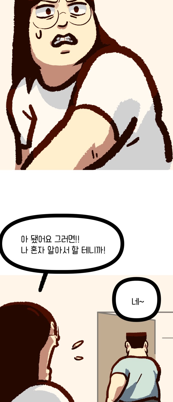 21 페이지