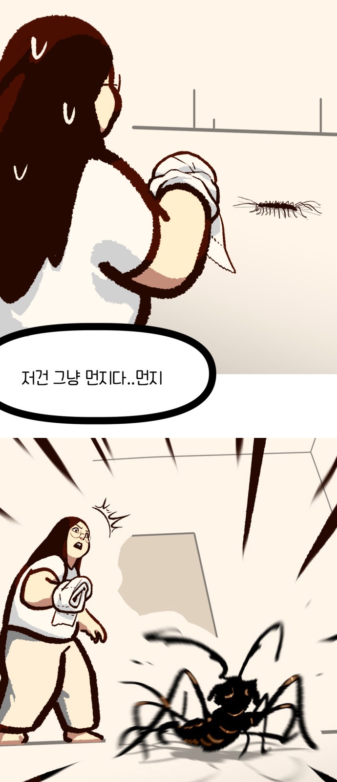23 페이지