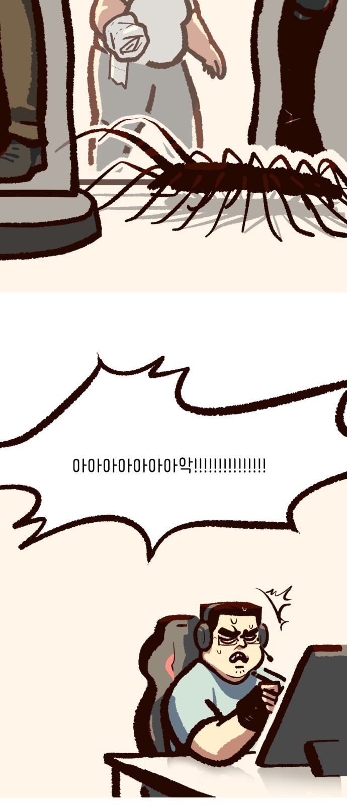 26 페이지