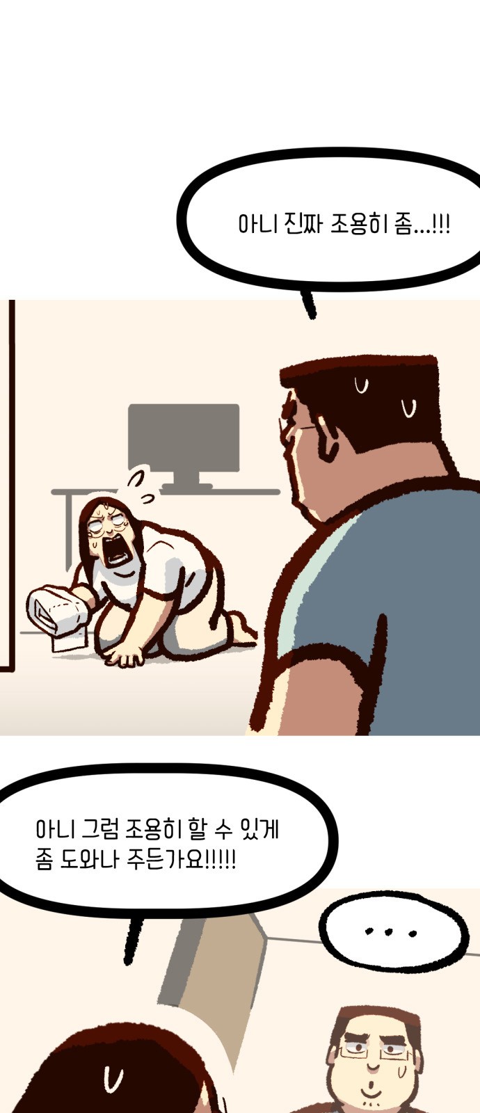 27 페이지