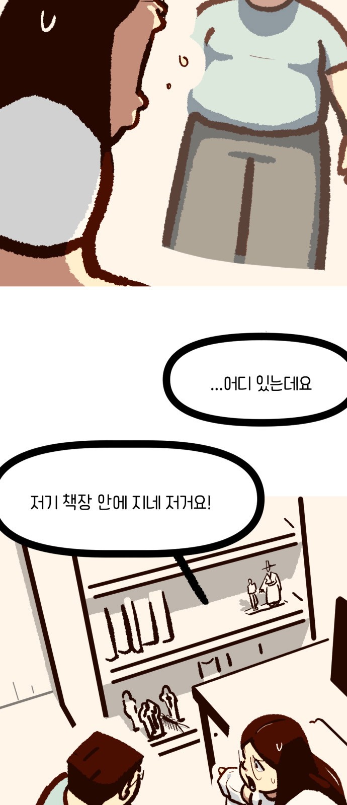 28 페이지