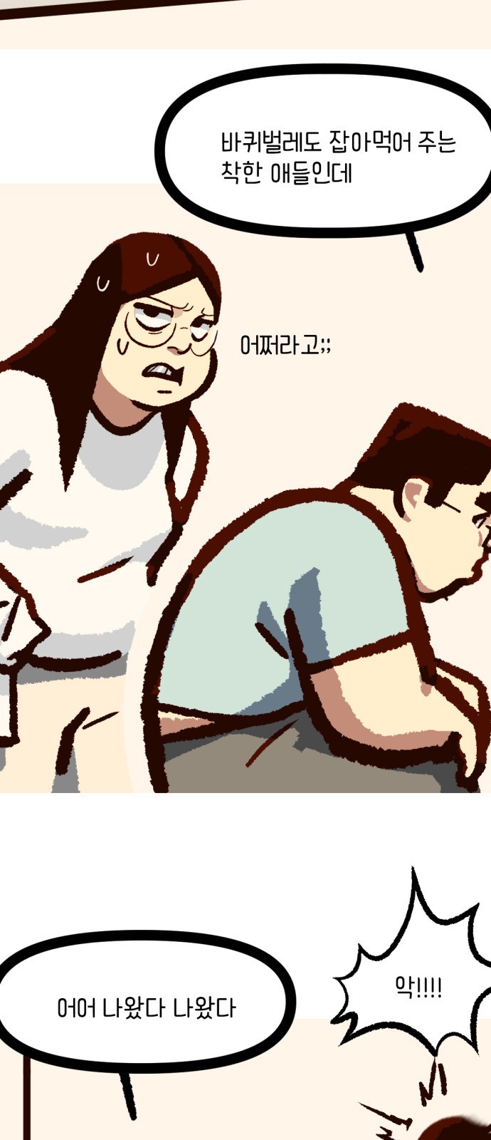 30 페이지