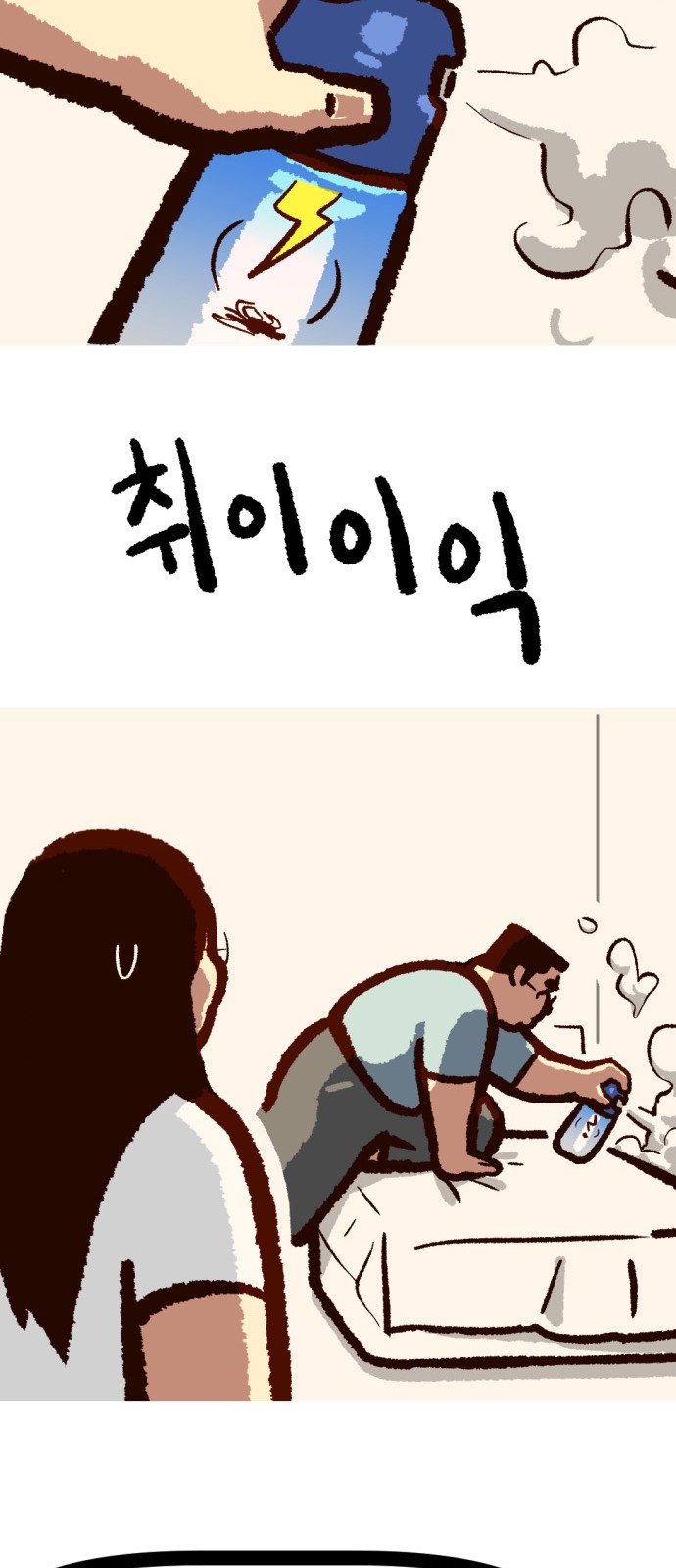 39 페이지