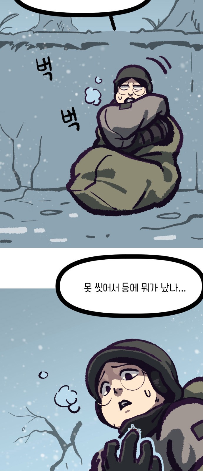 4 페이지