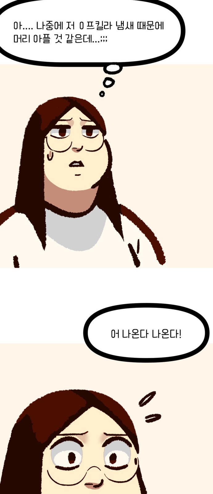 40 페이지