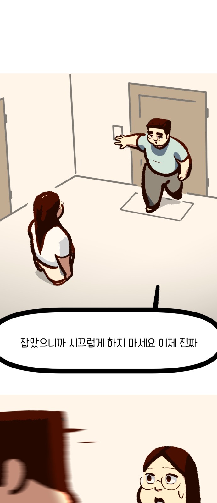 47 페이지