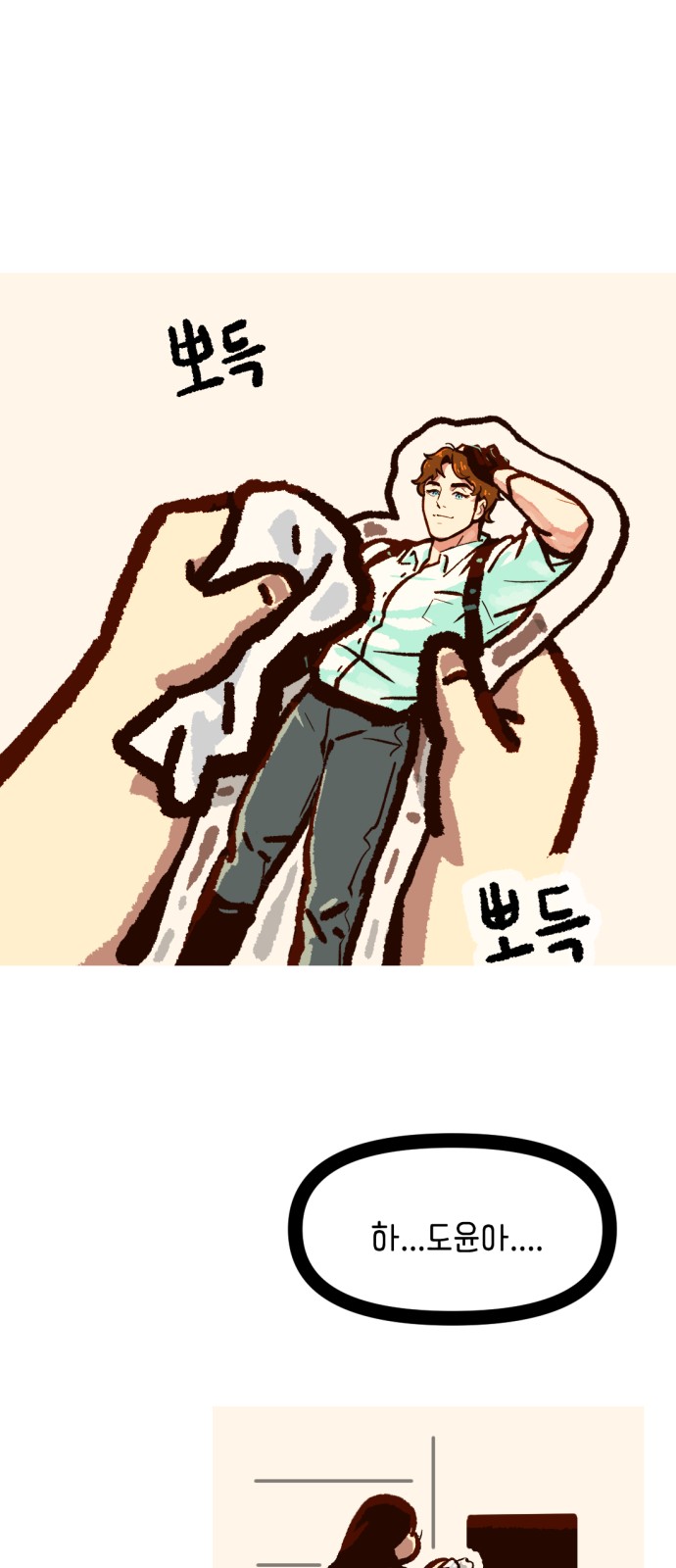 50 페이지