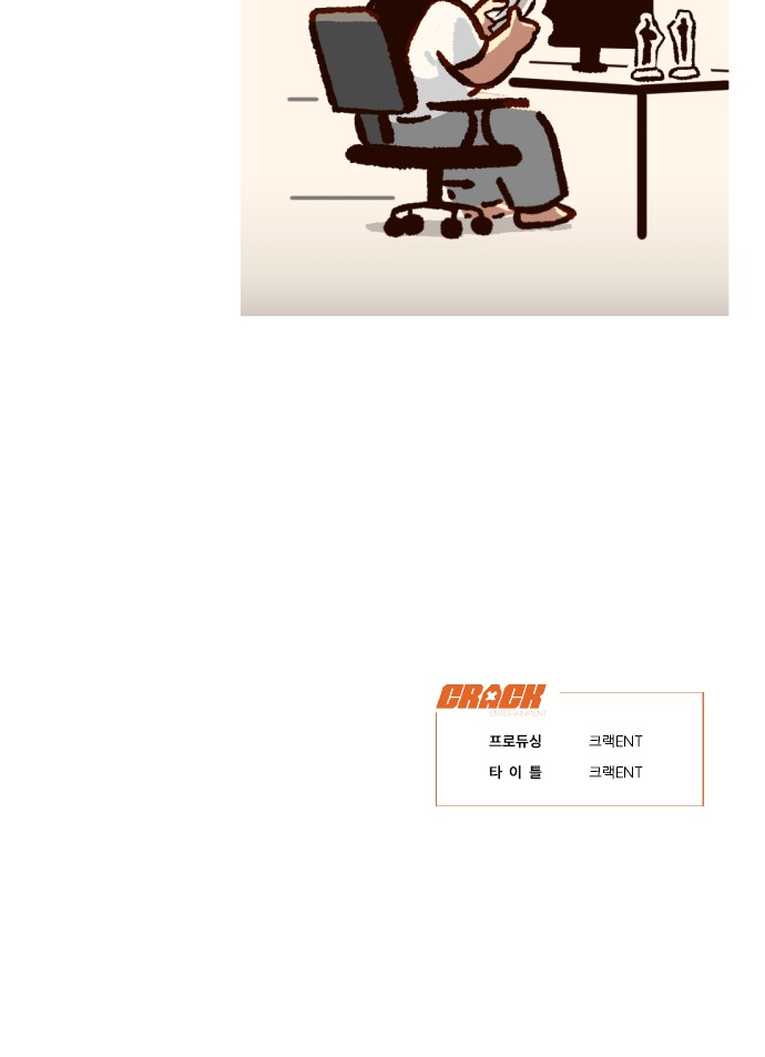 51 페이지