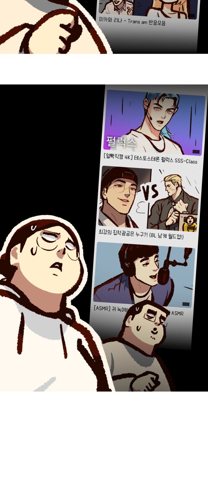 25 페이지