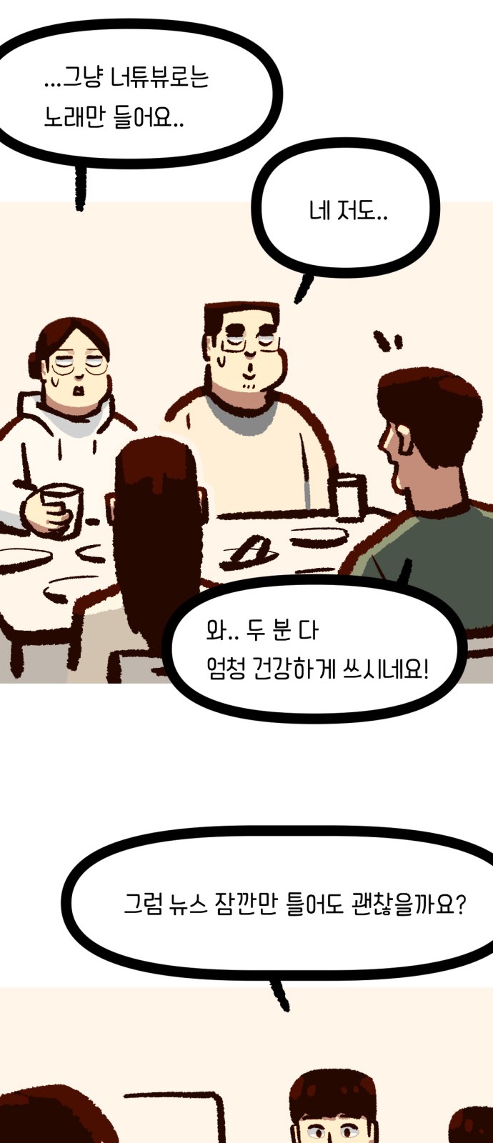 26 페이지