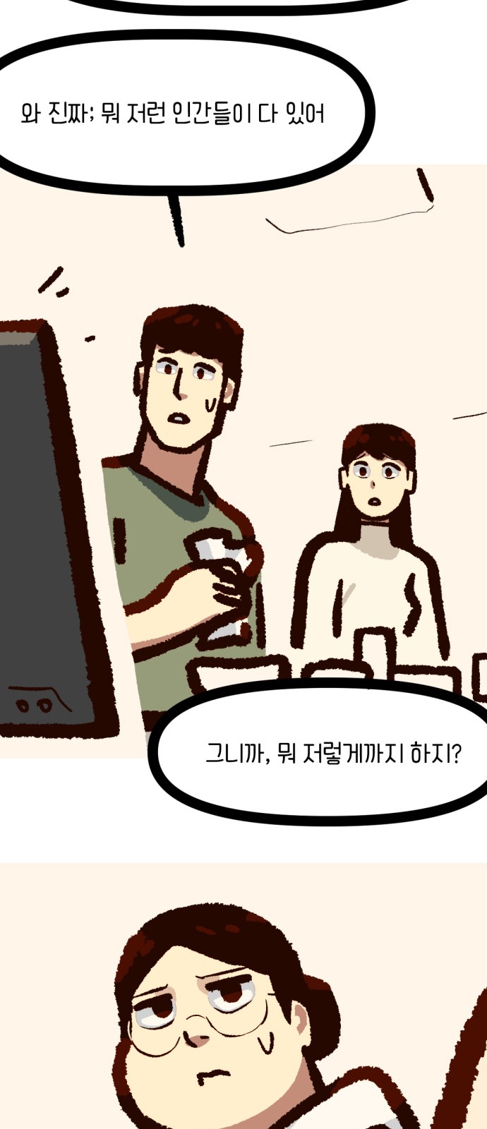 31 페이지