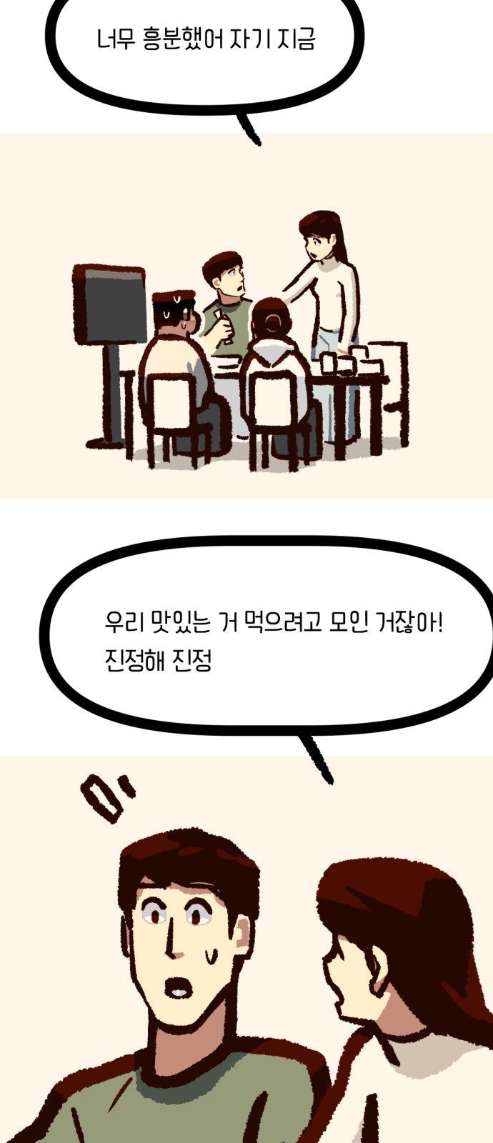 37 페이지