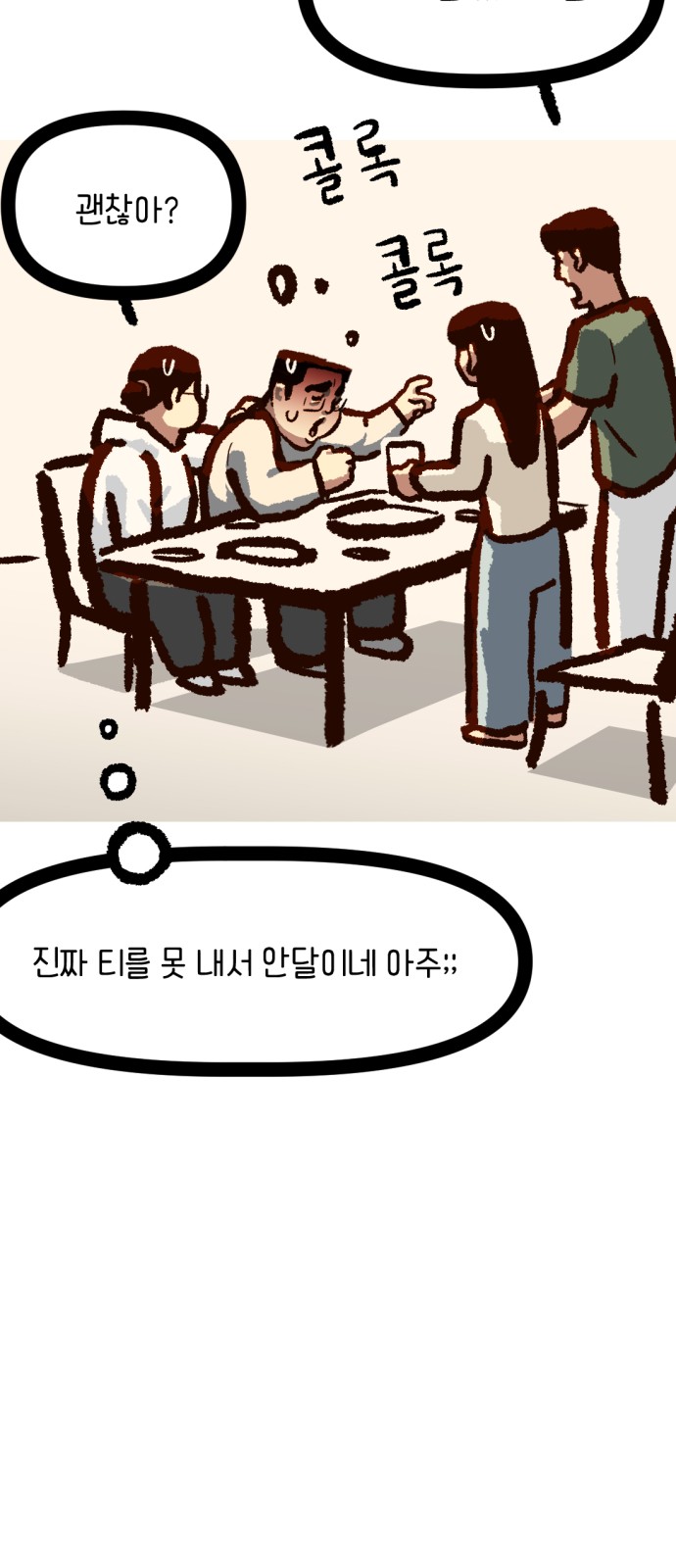 39 페이지