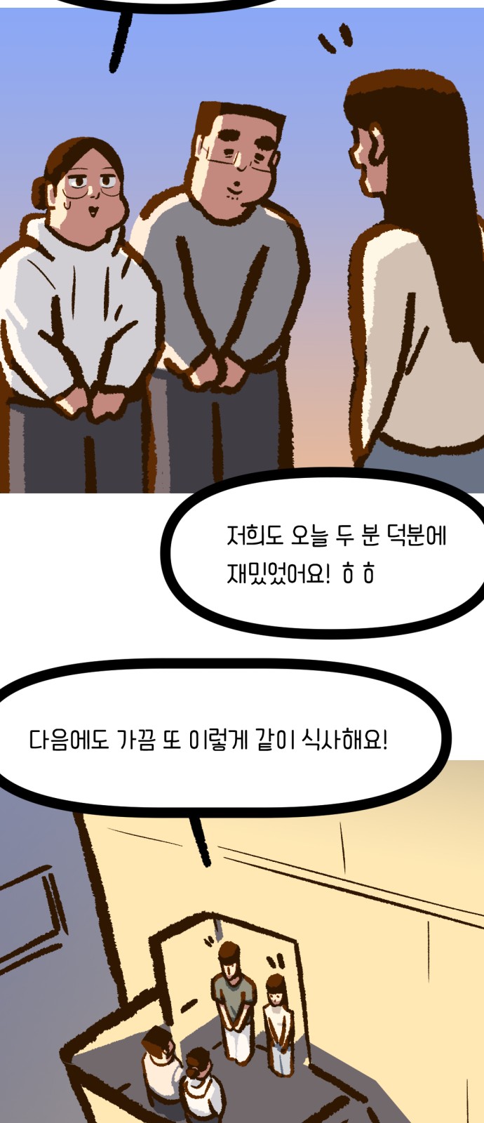 41 페이지