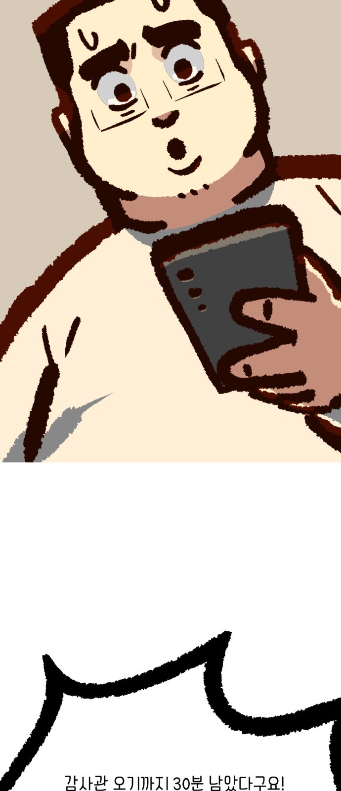 14 페이지
