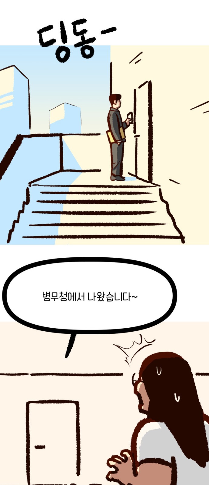 17 페이지
