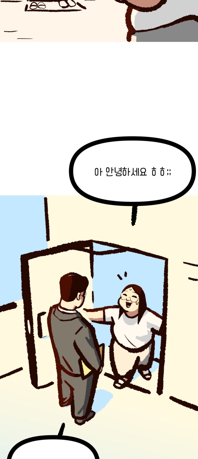 18 페이지