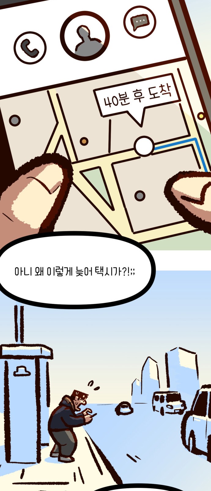 22 페이지