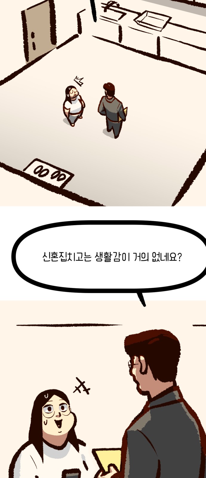 25 페이지