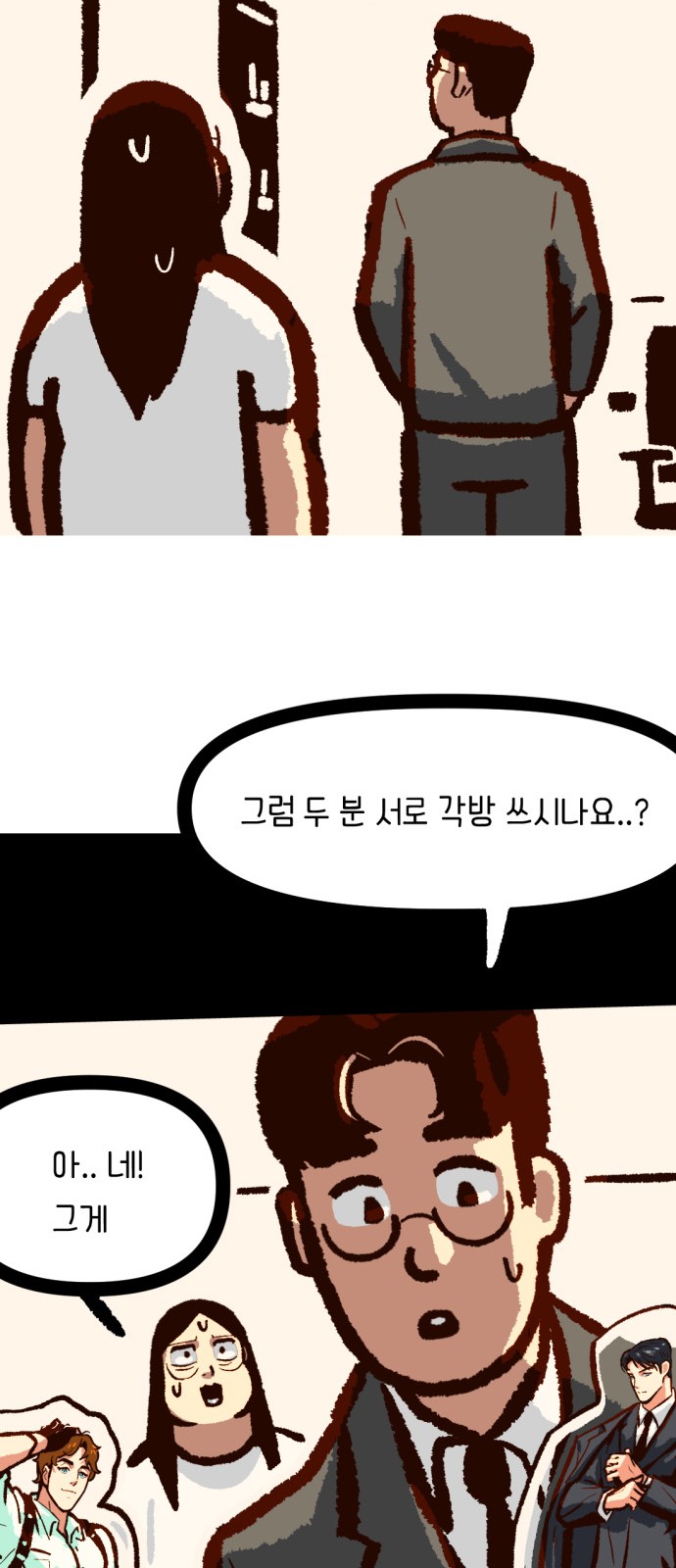 28 페이지