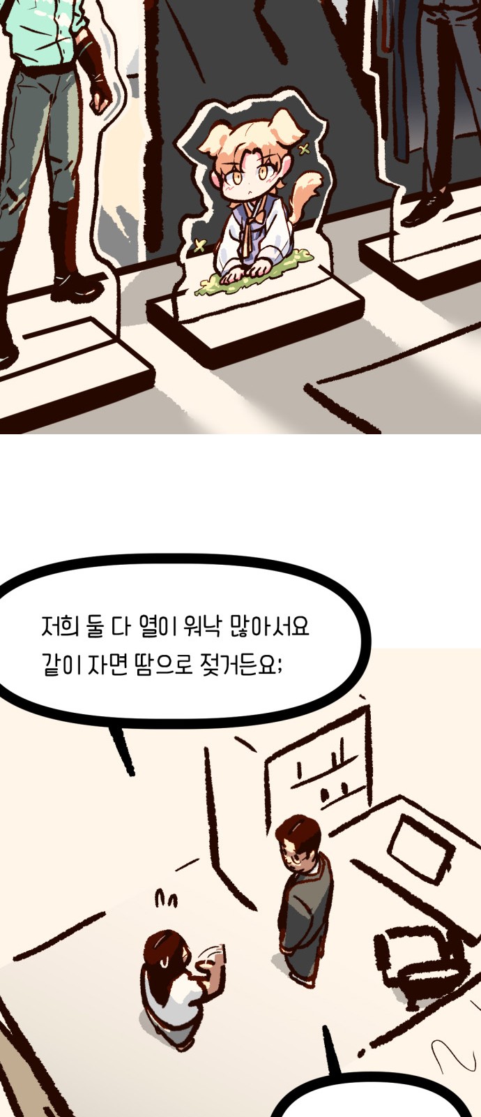 29 페이지