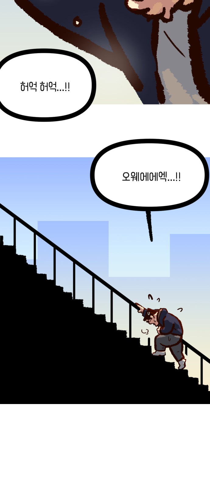 31 페이지