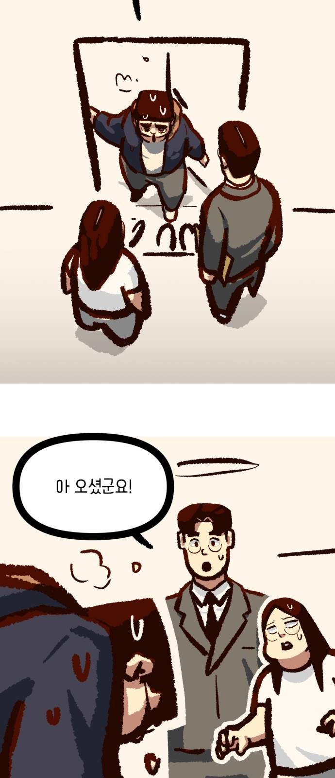 37 페이지