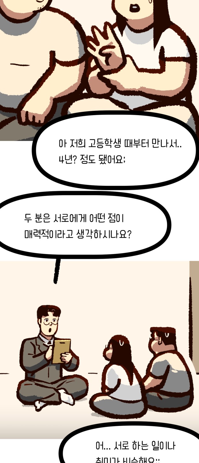 40 페이지
