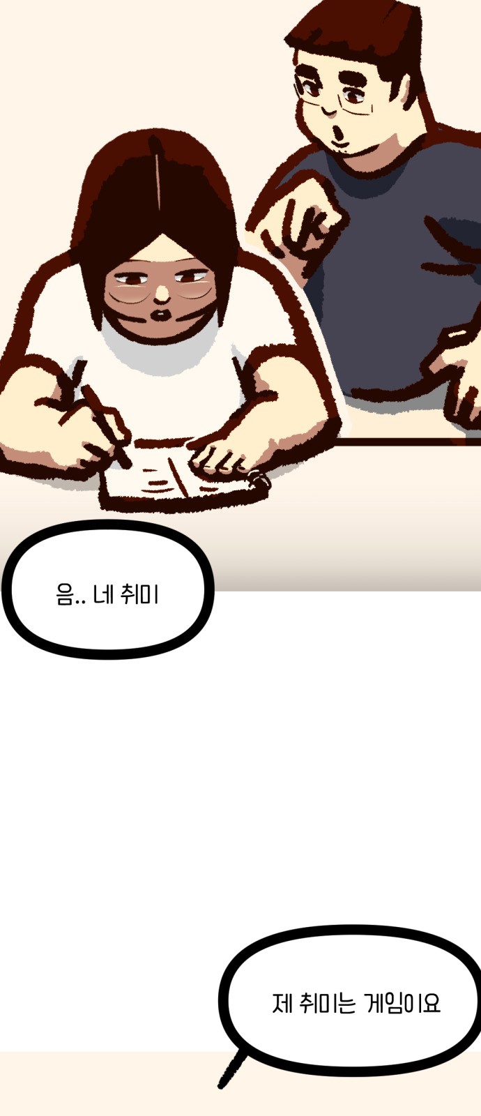 12 페이지