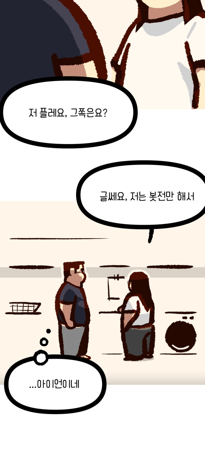 15 페이지