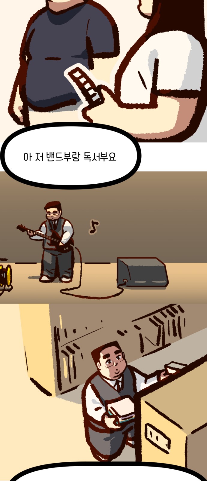 19 페이지