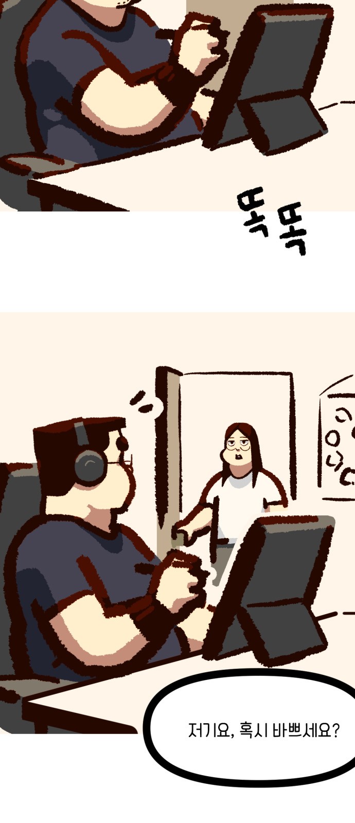 2 페이지