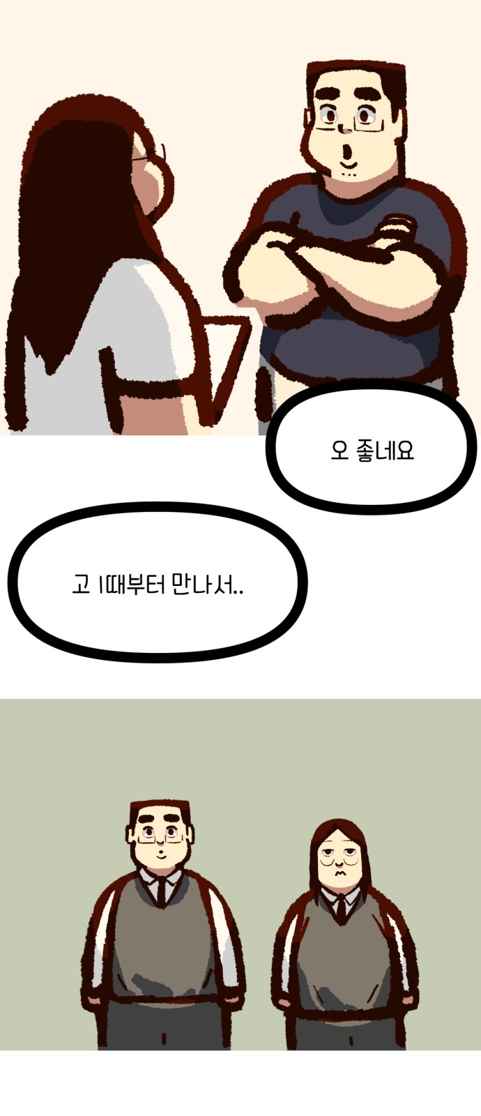 25 페이지