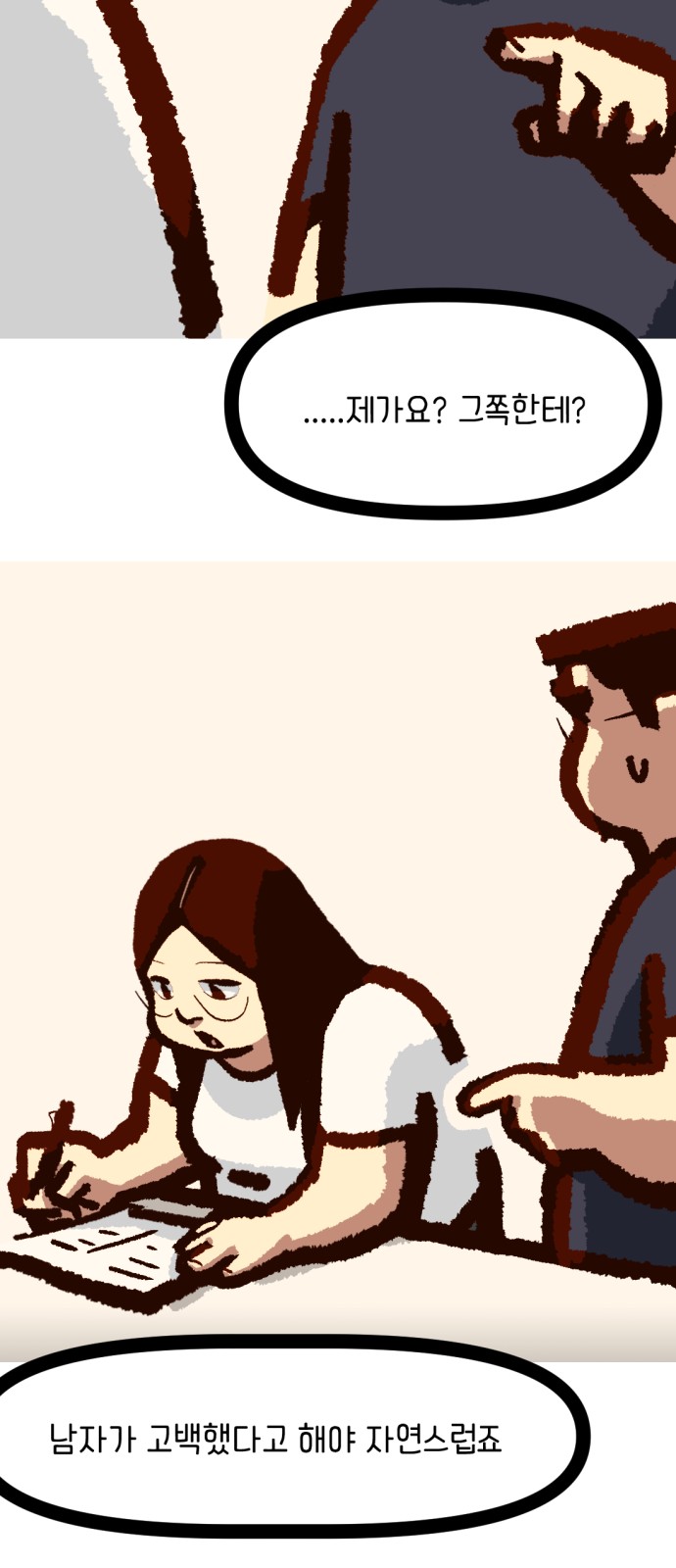 27 페이지