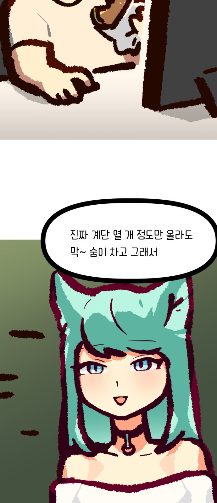 16 페이지
