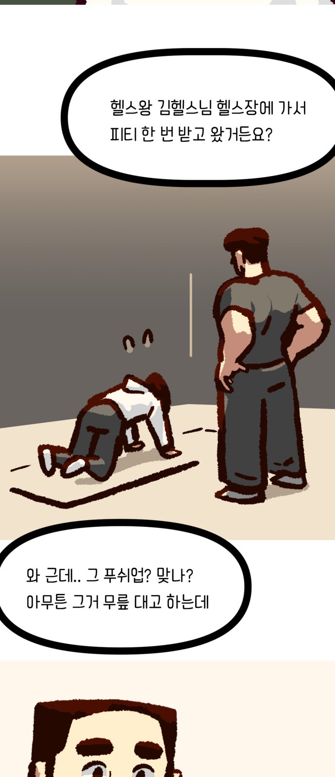 17 페이지